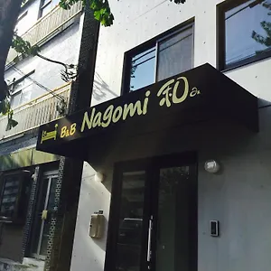 なごみ 東京都