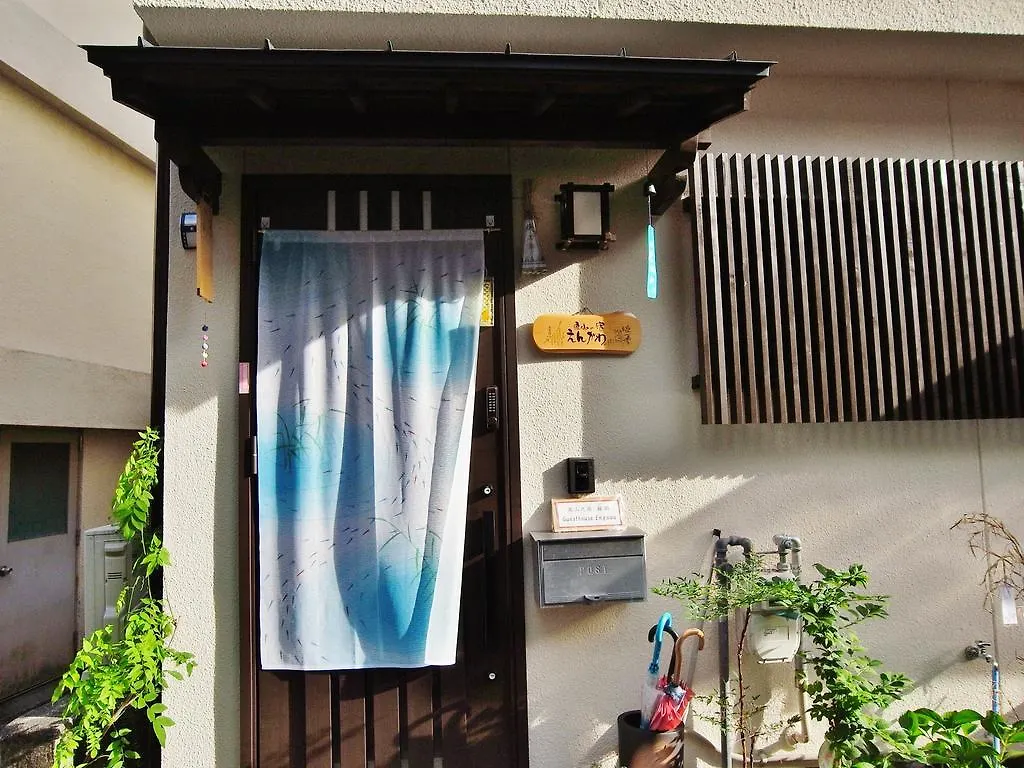 東山の宿　えんがわ 京都市