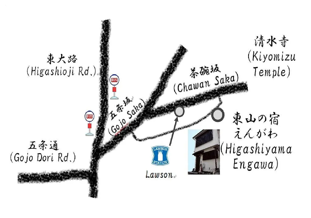東山の宿　えんがわ 京都市 2*,